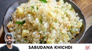 Sabudana Khichdi Recipe  साबूदाना खिचड़ी बनाने का आसान तरीका  Chef Sanjyot Keer