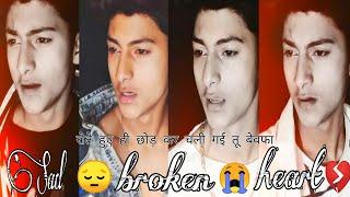 Shuaib Khan ki new break-up  heart touching love shayari  broken heart  ye Dil Q toda tune Bewafa