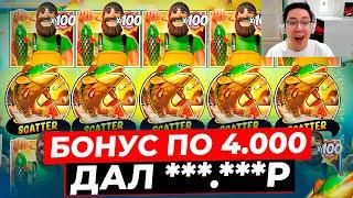 НА ПОСЛЕДНИХ СПИНАХ дало БОНУС ПО 4.000Р и ВЫИГРАЛ ***.***Р В BIG BASS FLOATS MY BOAT ЗАНОСЫ НЕДЕЛИ