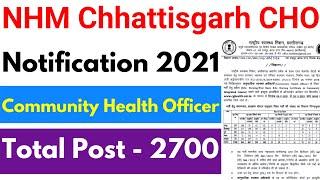 NHM Chhattisgarh CHO Notification 2021  Chhattisgarh NHM CHO Online Form 2021  #HK24UPDATE