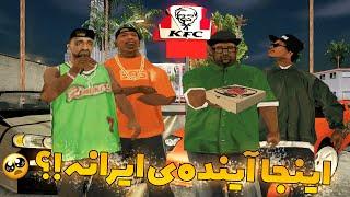 همه چیز تو جی تی ای عوض شده  این اتفاقا واقعیه؟  GTA SHOW