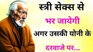 कितना ही बुरा समय क्यों ना हो ये 2 बातें याद रखना  Buddhist Story On Mindset