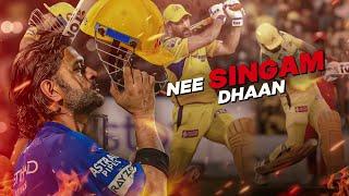 Nee singam dhaan  ft.Dhoni  always our captain  edit