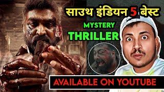 Top 5 New South Indian Suspense Thriller Movies in Hindi #part3  South Movies In hindi dubbed