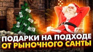 Заработай сидя дома   обзор валюты на 23.11.2021 г. Зарабатывай с умом. Forex trading