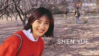 Shen Yue Spring Vlog