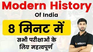 Complete Modern History Of India Revision In 8 Minutes For All Exams