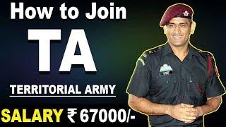 How to join Territorial Army  TA  in Indian Army ?  TA Army Officers Selection - Defence Gyan