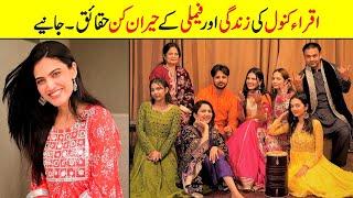 Iqra Kanwal Family  Biography  Nikkah Pictures  Dholki  Age  Sisters  Affairs  #iqrakanwal