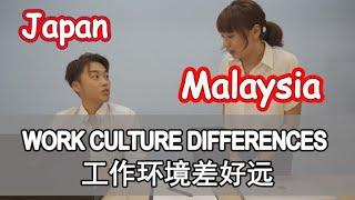 Working Culture Comparison  Malaysia VS Japan