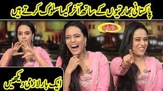 How Pakistani Treat Indians In Pakistan  Swara Bhaskar Bollywood Actress  Mazaaq Raat  Dunya News