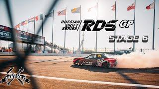 6 этап RDS GP  Сочи  Tuning Factory  Песегов Дубовик Ружейников