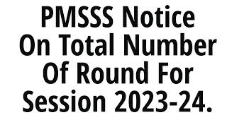 PMSSS UPDATE 2023-24Chances Of Total Number Of Rounds This Year in PMSSSNotice Released By PMSSS.