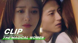 Weilun Threatens Su Fei  The Magical Women EP16  灿烂的转身  iQIYI