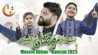 MAH E RAMZAN AATA HAI - Mesum Abbas  Special Ramzan Kalam 2023  Yusuf Abbas  New Naat 2023