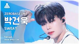예능연구소 ZEROBASEONE PARK GUNWOOK - SWEAT FanCam  Show MusicCore  MBC240427onair