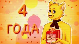 FNAF Security Breach с МОДАМИ + СЕКРЕТНЫЙ ФИНАЛ где ВСЕ ВЫЖИЛИ 