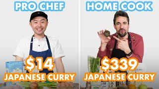 $339 vs $14 Japanese Curry Pro Chef & Home Cook Swap Ingredients  Epicurious