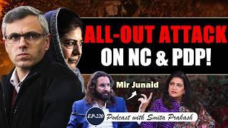 EP-220  PDP-NC Betrayed Kashmir?  Time for New Leadership in J&K?  JKWP Chief Mir Junaid