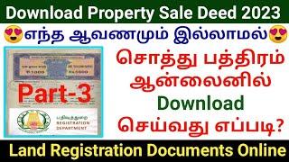 How to download pathiram nagal online 2023  Land Document Download Online  பத்திரம் நகல் ஆன்லைன்