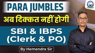 SBIIBPSClerk & PO  Para jumbles Part-02  Grammar tricks के साथ  English by Hemendra Sir