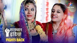 Kya ek hi insaan mein saari khoobiyaan ho sakti hain?SAVDHAANI AAPKI SURAKSHA APNON KI #starbharat