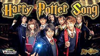 【Harry Potter】「あのメロディ」に歌詞つけて歌ってみた【ハリーポッター ハリポタ ハリポタ日本語歌詞 ポップ・ヴィランズ 】