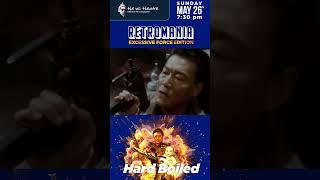 Retromania  Hard Boiled  The Vic Theatre  #movie #cultclassic #film #filmfestival #filmevent