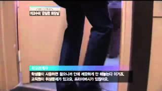 여자화장실에 웬 도어록? 여교수 전용 논란