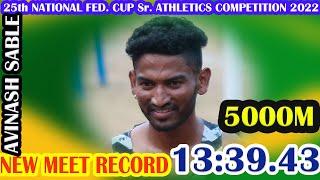 Avinash Sable 5000m New Record 1339.43  25th National Fed. Cup Senior Athletics Competition 2022