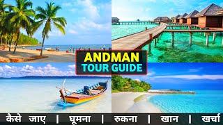 Andman And Nicobar Islands  Andman Tourist Place  Andman Tour Guide  Andman Tour Cost