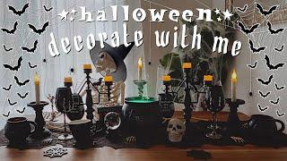 HALLOWEEN DECORATE WITH ME 2021  The Beauty Vault