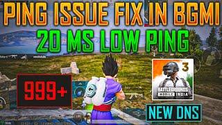 GET 20 MS LOW PING IN NEW DNS  High Ping Issue Fix  Network Issue Fix 2024  20 ms lag Problem