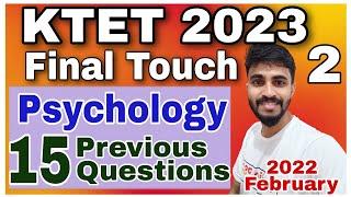 KTET പരീക്ഷകളിലെ Psychology15 Important Previous Questions2022 February ഇനി 120 മാർക്ക് ഉറപ്പ്