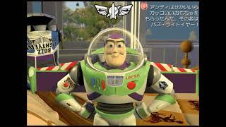 Disneys Animated Storybook Toy Story Japanese Playthrough