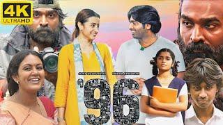 96 Full Movie In Tamil 2023  Vijay Sethupathi Trisha  360p Facts & Review