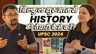 बिल्कुल शूरूअत से History की तैयारी कैसे करें ? UPSC 2024  ft Dr Mahipal Rathore and Nidhi Dhaka