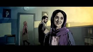انیمیشن جنجالی تهران تابو - کامل Tehran Taboo