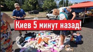 Украина Что сейчас массово покупают на рынке в Киеве?