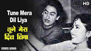 Tune Mera Dil Liya - Shararat 1959 - Geeta Dutt Kishore Kumar - Meena Kumari - Video Song