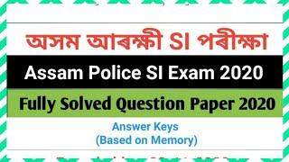 Assam Police SI previous years question paper GK General Knowledge question paper Answer.