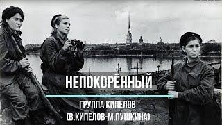 Непокорённый.  Фотовыставка посвящённая 77-й годовщине окончательного снятия блокады Ленинграда.