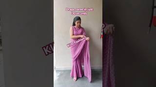 30 sec Saree #trending #newlaunch #video #ytshorts #saree #new #fashion #onlineshopping #explore