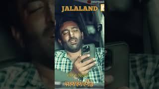 Punjabi web series  - Jalalaland only on United  Panjaab #love #song #music #comedy #funny #punjabi