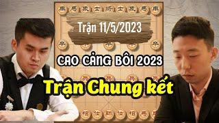 Vương Thiên Nhất vs Tôn Dật Dương  Trận Chung kết Cao Cảng Bôi 2023