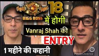 TV Show ‘Anupamaa’ के बाद अब “Bigg Boss 18” में होगी Vanraj aka Sudhanshu Pandey की Entry ? 1 महीने