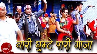 New Nepali Lok Song  Wari Ghumte Pari Gaja – Basanta Thapa & Juna Shrish  Abhyash Digital 