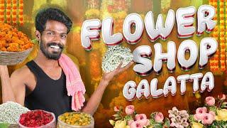 Flower Shop Galatta  Aadi poo Kadai Madrasi  Galatta Guru