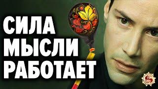 ТОП 5 случаев ИСЦЕЛЕНИЯ силой мысли  . Что не так с нашим здоровьем?