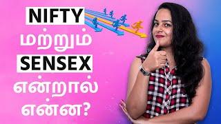 What is Nifty and Sensex in Tamil  NSE and BSE in Tamil  IndianMoney Tamil  Sana Ram